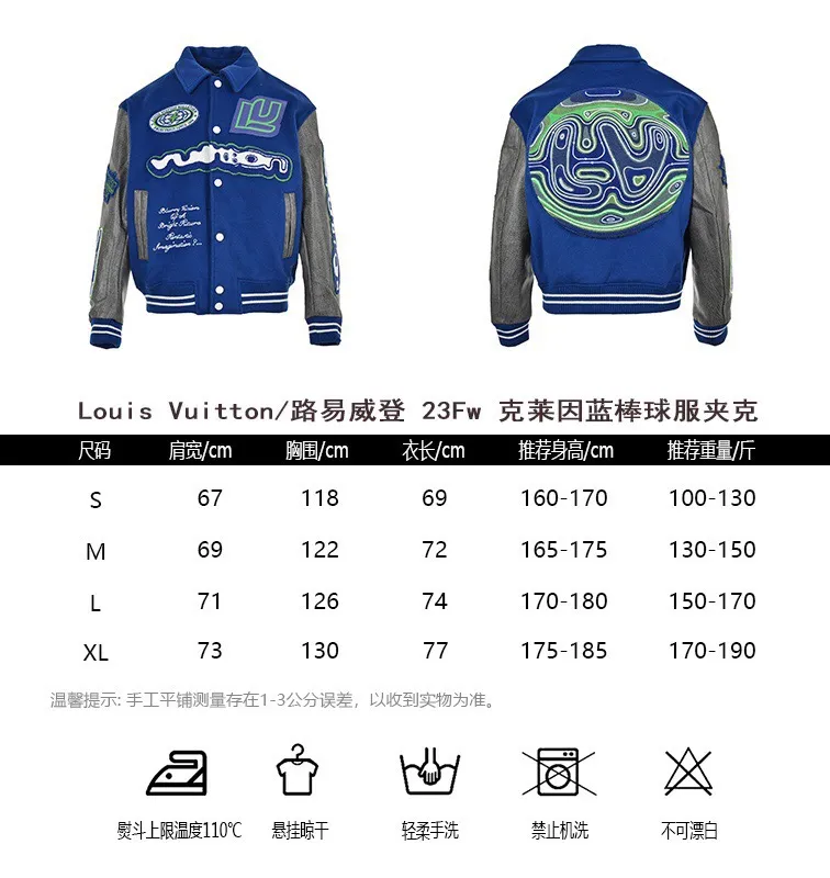 Louis Vuitton 23Fw Klein Blue Baseball Jacket Jacket
